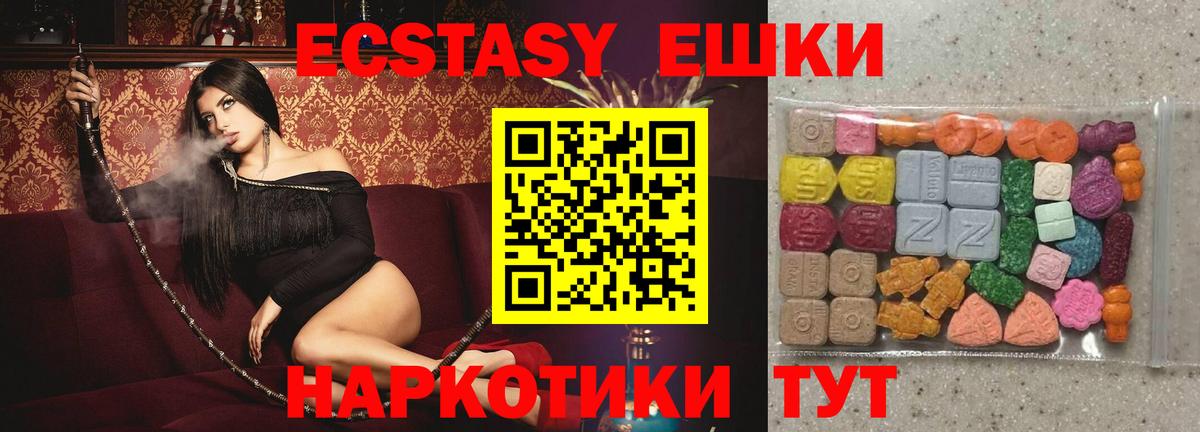 ЭКСТАЗИ mix Каменск-Шахтинский