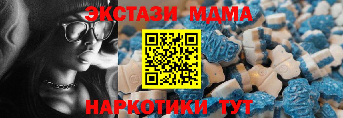 Каменск-Шахтинский  Экстази Philipp Plein  Вход с VPN  ЭКСТАЗИ  как найти закладки  ЭКСТАЗИ 99% 