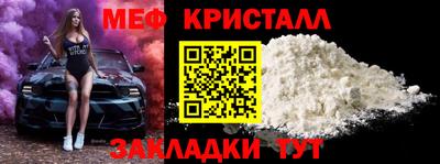 стаф Тула