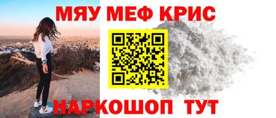 стаф Тула
