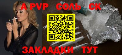 стаф Тула