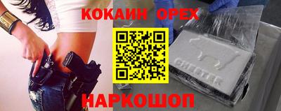 скорость Тулун