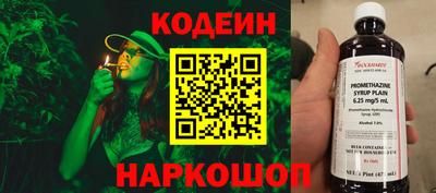 скорость Тулун
