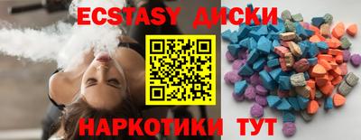 бутик Туймазы