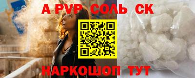 скорость Тулун