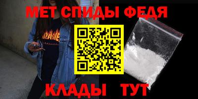 скорость Тулун