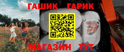скорость Тулун