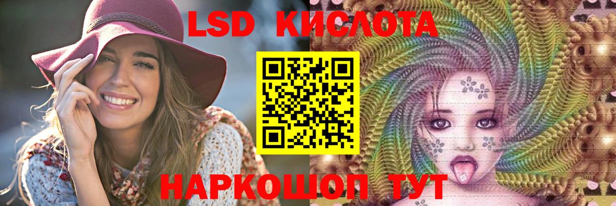 ЛСД экстази ecstasy Каменск-Шахтинский