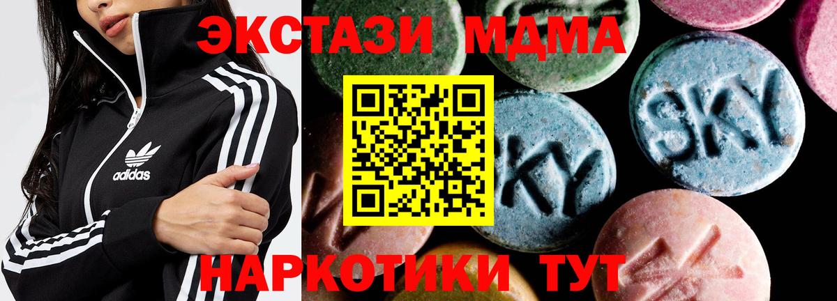 MDMA crystal Каменск-Шахтинский