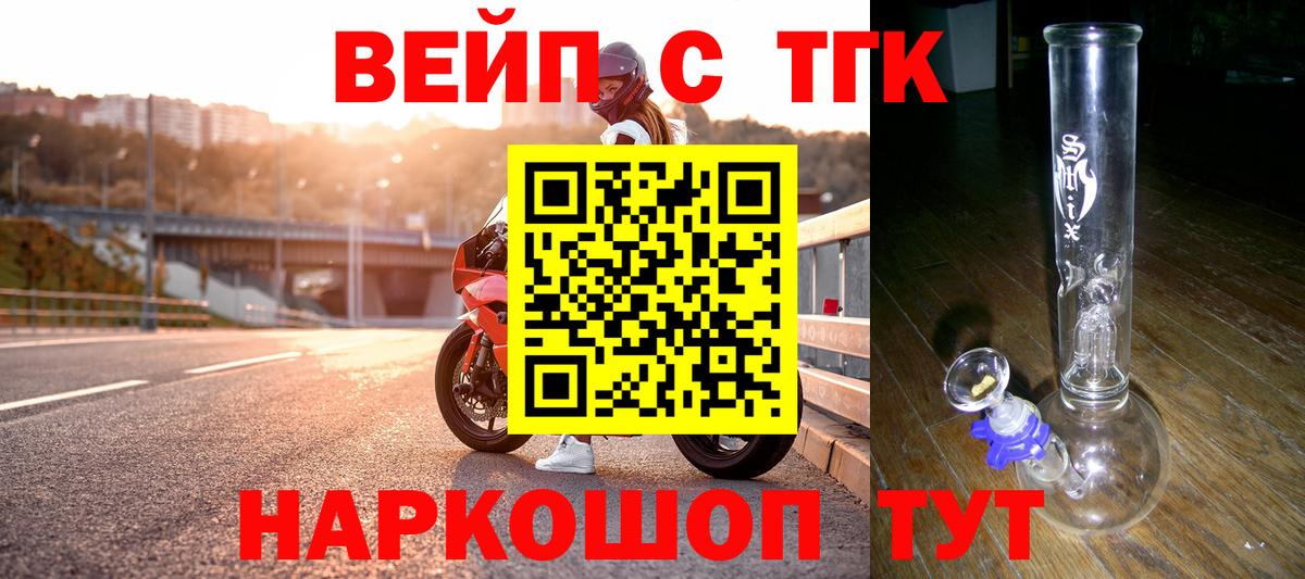 ТГК концентрат Каменск-Шахтинский
