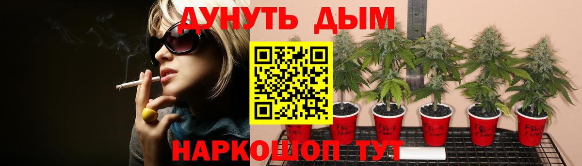 Шишки марихуана Ganja Каменск-Шахтинский